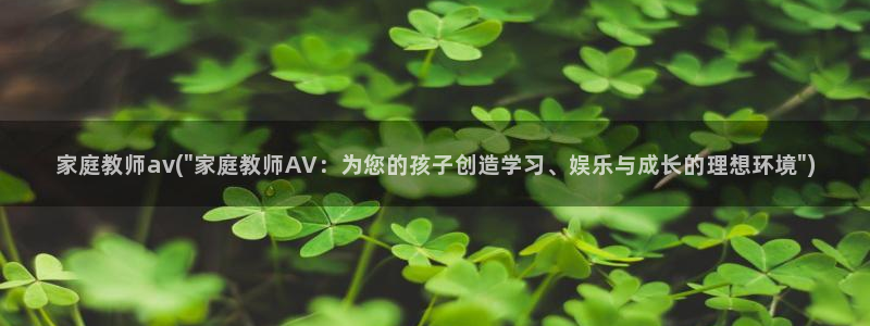 毛片aV片