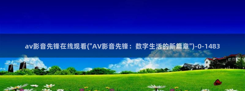 97超碰av