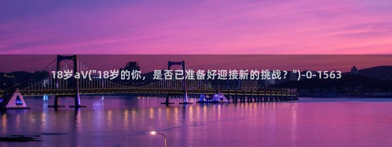 天堂av影音先锋